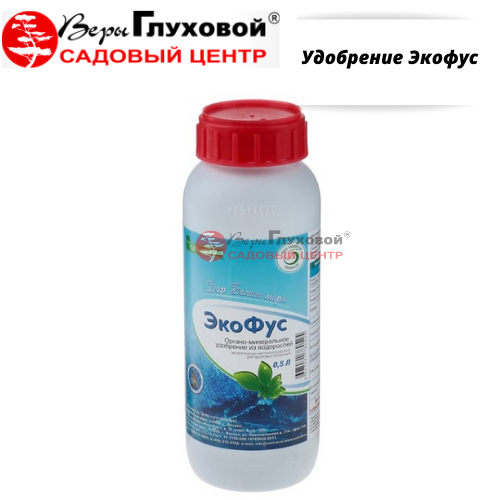 Удобрение Экофус